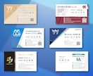 名刺&各種カード☆デザイン･印刷します 名刺／会員証／ポイントカード／ショップカード イメージ5