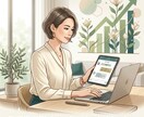 15年後の理想の未来を資産形成で叶えます あなた専属のマネー相談員が、長期的な資産形成をサポート イメージ1