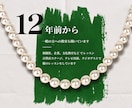 毎朝、服のコーディネートに迷う方｜レッスンします スタイリスト 40年のレッスン ビデオチャット｜60分×3回 イメージ4