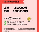あなたの配信からshorts全力で切り抜きます 丁寧なヒアリング！満足のいく動画をお届けします！ イメージ2