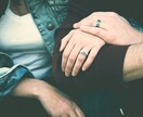 テキスト鑑定　訳あり恋愛、今後の行く末を視ます 秘めた恋心、たとえ許されないと分かっていてもどうにもならない イメージ3
