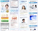初めてでも、成果を見据えた制作を一緒に進めます 〜サーバー登録から丁寧にサポート！迷わせないLPをあなたに〜 イメージ3