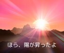 泣きたい時★存分に泣いて✨優しく寄り添います ✨安心の波動の場で✨感情の昇華お手伝いします(*^_^*) イメージ10