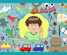 あなたの好きを詰め込んだ絵描きます ⭐︎お子様の記念に、恋人へのプレゼントに、SNS用画像などに イメージ1