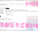 開運*あなたの波動を高め全体の運気を上げます 最近悪いことが続いている気がする・メンタル不調な方に イメージ3