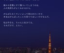 気持ちを代筆！完全オリジナルのエッセイ作ります 世界にひとつだけの、あなたの気持ちのエッセイです。 イメージ4