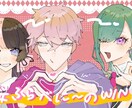 イラストを作成致します SNSのアイコンやホーム画面に！ イメージ2