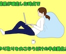 初心者必見！ちょっぴりずるい副業の仕組み化教えます あるポイントだけスタート時にセットすればあとは半自動化!! イメージ3