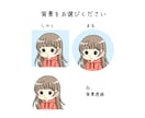 商用OK！シンプルなイラスト描きます SNSやブログ等でアイコンとしてお使いいただけます！ イメージ7