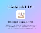 元・勉強嫌いの現役同志社生が中学英語長文教えます 長文が得意になる読み方をレクチャー！楽しく学べる授業 イメージ5