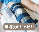 怪我の後遺症でお悩みの方、相談事お聞きします もっと詳しく対応策がないか、とにかく未来が不安な方のサポート イメージ3