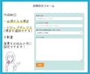 お問い合わせフォームの設置、最短２日で対応します WordPress★Contact Form7利用（６項目） イメージ2