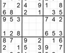 懸賞パズルのお手伝いをします！ます 途中からやワンポイントだけでも大丈夫です！ イメージ1