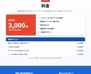 Claude Codeの導入と使い方を教えます インストールから最初の1ページ作成まで、チャットで イメージ4