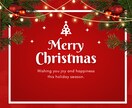 みあ♡と一緒にメリークリスマスパーティ致します お疲れ生です!二人でクリスマスパーティしましょう。盛り上がろ イメージ5