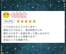 モテフェロモンUP！あなたの女性の魅力開花させます また会いたいと思われる！大好きな人から愛される女性に大変身！ イメージ7
