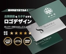 企業の価値をカタチにするオリジナルロゴを制作します 修正回数無制限｜AIデータ｜著作権譲渡｜高品質ロゴを2案作成 イメージ1