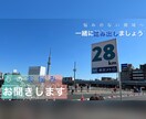 リピート限定♡男心の悩み相談♡男性心理を教えます 元ホスト/女性限定/雑談/悩み/結婚/婚外/恋愛/相談/ イメージ2