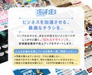 伝わる・目を引くチラシ／フライヤーを制作します 「企業・店舗・イベントまで幅広く対応｜修正無制限」 イメージ2