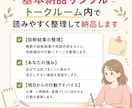 占い・診断を行動トリセツにします 診断結果を仕事・人間関係の行動指針へ イメージ4