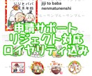 オリジナルLINEスタンプ作成いたします 色んなタッチで対応できます。ゆるカワ〜本格イラストまで イメージ2