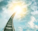 離婚？再構築？悩むあなたの心の声を霊視します モラハラ・浮気・すれ違い・相性・修復・未来 イメージ3