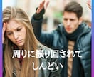お試し【1週間】交換日記で悩みお聞きします プロにゆるーく、頑張ったこと、辛いこと、話してみませんか？ イメージ3