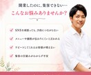 集客できるおしゃれなサロンサイトを制作します 世界観も、集客も。選ばれるサロンのサイトに。 イメージ1