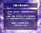 見えない力であなたの未来と本質を視ます 霊感・霊視・チャネリング・人生の流れ・魂や守護霊のメッセージ イメージ5