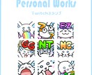 期間限定価格！配信用スタンプ制作します アニメーションスタンプも承っております＾＾ イメージ7