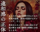 あなたが覚醒するスピリチュアルな才能をお伝えします 魂の声を届けあなたに眠るまだ見ぬ可能性へと静かに光を注ぎます イメージ5