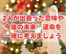 不倫・浮気タロット　二人の未来と結末を占います 本当の幸せ・愛・未来をタロットカードで見つけましょう イメージ10