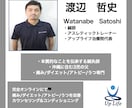 治療院開業・進路について相談を受け付けてます 開業・進路など幅広くオンラインで学べます！ イメージ1