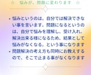 自信は作れるスクール。あなたの自信を作ります 実績18年1800件。専門プロコーチが根本から自信を作る イメージ8