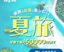 修正無制限！Web画像作成いたします 伝わりやすいデザインで集客アップ！ イメージ10