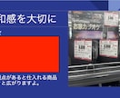 ハードオフせどり教科書！副業初心者でもできます 店舗の回り方が丸わかり！値札の見方や写真付き練習問題多数！ イメージ6