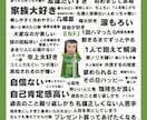 ワンコインでENFJ女子がメッセージします 悩み相談／推し活／雑談何でも聞きますჱ̒  ｰ̀֊ｰ́ ) イメージ4