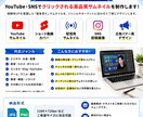 YouTube・SNS用高品質サムネイル制作します 視聴率UPを意識した“目を引く”サムネイルを丁寧に制作！ イメージ2