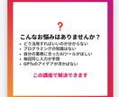 経営者フリーランス向けGPTsの作り方教えます カスタマイズ可能！業務自動化GPTsを一緒に作ります イメージ2