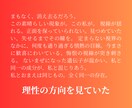 あなたの欲望に寄り添う物語、書きます ◆ニッチでも倒錯でも、過激でも汚くても“それがあなた”なら。 イメージ2