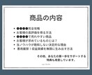 商品作成なしでも収入を作れた方法教えます 知識／経験／実績全て0という状態であっても全く問題なし イメージ5