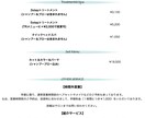 ペライチで美容室のホームページを作成します 美容室/ヘアサロン/開業/シンプル/SEO対策/サイト制作 イメージ5