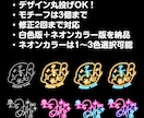 VTuber・配信者向け ネオンサインを制作します お名前やモチーフに合わせたオリジナルデザイン！ イメージ2