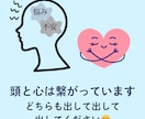 頭と心のモヤモヤを3つの箱に分けてスッキリさせます ごちゃごちゃ→スッキリ。心の荷物を下ろして軽くしせんか？ イメージ4