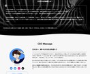 レスポンシブ対応！格安でホームページを作成します 10名限定価格/WordPress/SEO対策 イメージ3