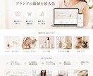 ECサイトの開発・改善を承ります 売上と使いやすさを高めるECサイトを構築・改善 イメージ3