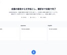 AIツールでWebサービスデモを迅速制作します 最速1日！迅速・手軽・低価格！アイデアを形に！ イメージ3