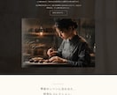世界観で作るLP制作いたします 世界観だけでなく、「予約」までのつながる導線設計 イメージ7
