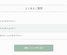 ペライチでランディングページを制作致します オリジナルヘッダーでお客様とどくLP作成いたします。 イメージ10