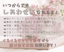 電話相談出品者さまのお悩みモヤモヤ お聴きします 始めたけど不安 うまくいかない 色んな思い受け止めます！ イメージ8